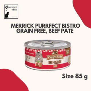 (พร้อมส่ง 85 g) รสเนื้อวัว Merrick Purrfect Bistro Grain Free,Beef Pate