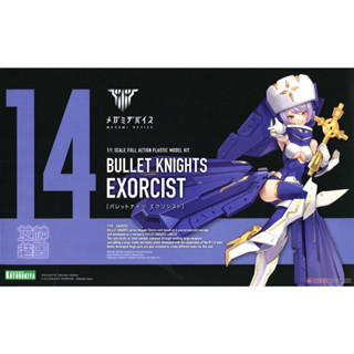 (ดูโค้ด หน้าร้าน) [Kotobukiya] Megami Device BULLET KNIGHTS Exorcist