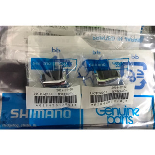 อะไหล่รอกเบท Shimano 14 Calcutta Conquest 100/200/101/201 ตำแหน่งแป้นกด ของแท้ 💯% ตรงรุ่น นำเข้าจาก Shimano Japan