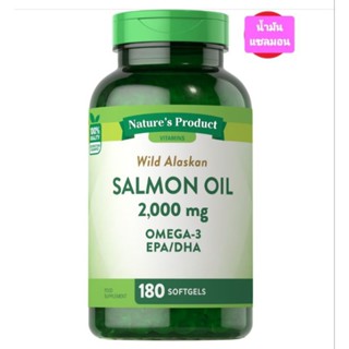 🎈พร้อมส่ง🎈Salmon Oil 180 softgwls