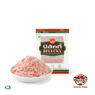 Belucky บีลัคกี้ Bacham แบคคัม (150 g)