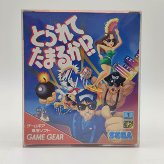 Torarete Tamaru ka!? สภาพปานกลาง มี ใบ ปณ ใบแนะนำ คู่มือ งานกล่อง SEGA Game Gear [GG] มีกล่องใสสวมให้ พร้อมเก็บสะสม