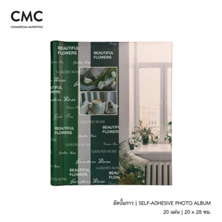 CMC อัลบั้มรูป แบบกาว 20 แผ่น ขนาดเล็ก ลาย Morning Balcony | CMC Self-Adhesive Photo Album 20 Sheet