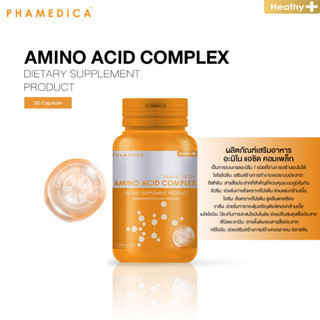 Amino Acid Complex อะมิโน แอซิด คอมเพล็ก