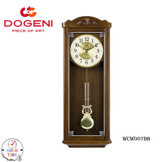 DOGENI นาฬิกาแขวนไม้ รุ่น WCW007DB (สีน้ำตาลเข้ม)