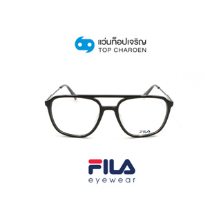 FILA แว่นสายตาทรงเหลี่ยม VFI213-0700 size 54 By ท็อปเจริญ