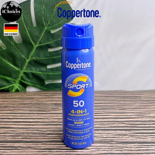 [Coppertone] SPORT Sunscreen Spray SPF 50, 4-in-1 Performance 45g สเปรย์กันแดด สำหรับเล่นกีฬากลางแจ้ง