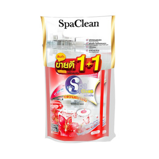 Spaclean น้ำยาถูพื้น ลิลลี่ซีเครท 700มล. 1 แถม 1