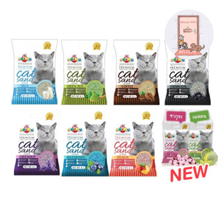 ทรายแมวเต้าหู้ Okiko Premium Tofu Cat Litter Cat Sand  6 ลิตร