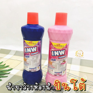 น้ำยาล้างห้องน้ำปินโต้ ปริมาณ 600ml.