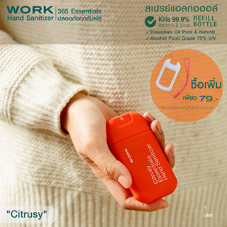 กลิ่นยูซึ 1ขวด สเปรย์แอลกอฮอล์ พกพา บำรุงมือ,WORK Hand Sanitizer Spray,Food Grade 75%v/v+Pure Essentials หอม