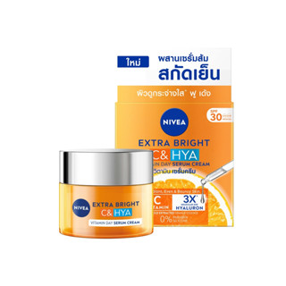 ใหม่! NIVEA EXTEA BRIGHT C&amp;HYA VITAMIN DAY SERUM CREAM (50 ML.) นีเวีย ซี แอนด์ ไฮยา วิตามิน เดย์ เซรั่ม ครีม