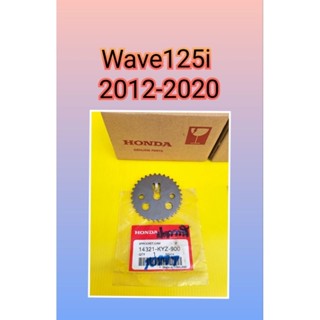 เฟืองโซ่ราวลิ้นตัวบน/เฟืองแคมเวฟ125iปลาวาฬ2012-2020แท้Honda[[KYZ]]