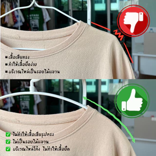 ไม้แขวนเสื้อพลาสติกกันลื่น ยกลัง 50 ชิ้น ไม้แขวนเสื้อ สไตล์มินิมอล สีพาสเทล #โค้งX10