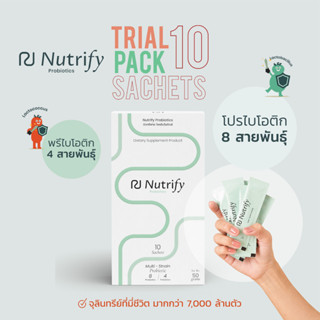 🌟กรอกโค้ด NUTRIF09🌟 Nutrify Probiotics 1 กล่องเล็ก (10 ซอง)