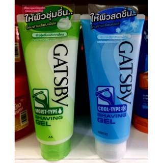 Gatsby Shaving Gel แกสบี้ เชฟวิ่ง เจล เจลโกนหนวด 205 มล.