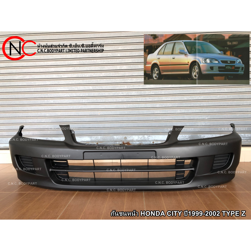 กันชนหน้า HONDA CITY ปี1999-2002 TYPE Z ราคา ถูกที่สุด ดีลบีเคเค รูปภาพหลัก