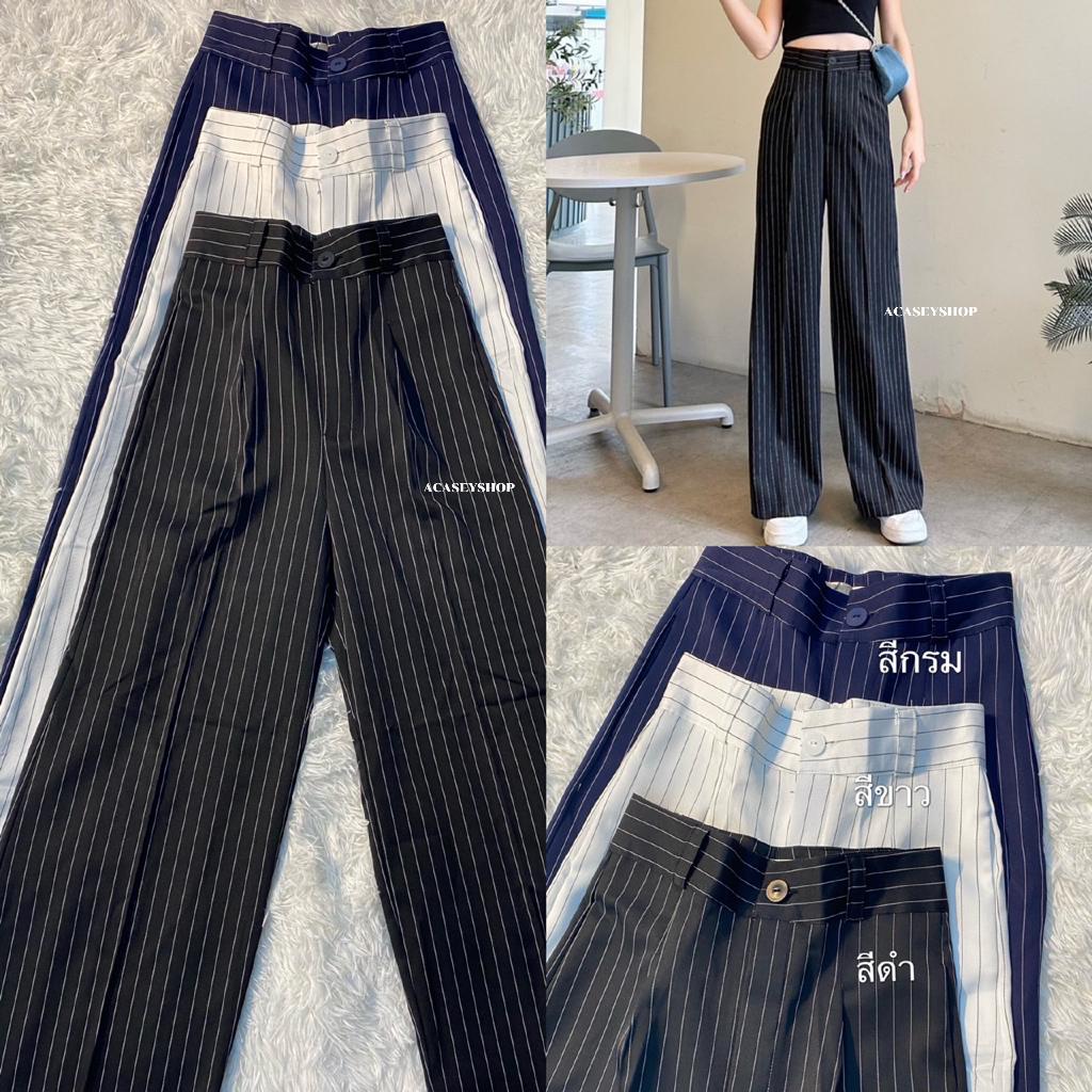 Acasey กางเกงขายาวผู้หญิง ลายริ้ว ขากระบอก กระดุมซิปหน้า ผ้าพริ้วทิ้งตัว ไซส์ S - 3XL  รุ่น ริ้วพลิ้ว - รูปที่ 2