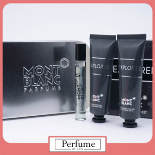 Mont Blanc Explorer EDP Set Discovery Kit 7.5 ml + Shower Gel + After Shave (ของแท้ 100%) : น้ำหอม มองบลังค์ เอ็กโพเลอร์