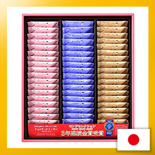 Colombin Merveille 54 sheets gifts, souvenirs, popular products, celebrations, sweets, gifts in return, housewarmings, assortments【Direct from Japan】(Made in Japan)