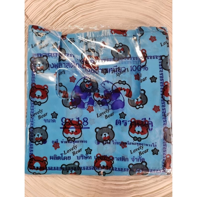 📌รบกวนอ่านรายละเอียดก่อน📌 ถุงหูหิ้วสีพิมพ์ ราคาถูก น้ำหนัก2ขีด