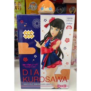 Furyu SSS Figure Love Live! Sunshine!! Kurosawa Dia Mijuku Dreammer Ver. figure