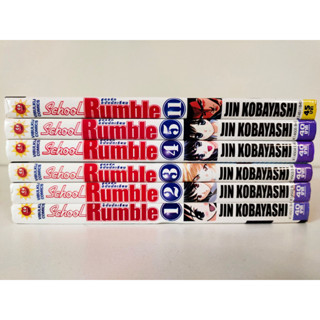 School Rumble เล่มเศษ แยกเล่ม 1-5, 11 สภาพบ้าน