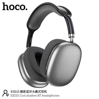 Hoco ESD15 Bluetooth Headphones หูฟังไร้สาย หูฟังบลูทูธ แบบครอบหัว