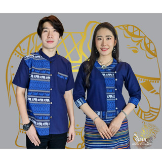 เสื้อพื้นเมืองลายช้างสีกรม ชาย/หญิง