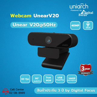 Uniarch รุ่น Unear V20@50Hz  90° 4MP ประกันศูนย์ 3 ปี *สามารถออกใบกำกับภาษีได้