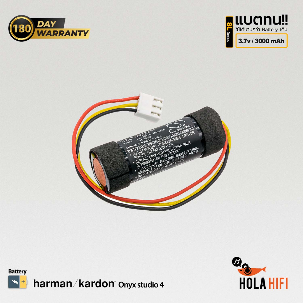 Battery Harman/Kardon Onyx Studio 4 [ CS-HKE400SL ] 3.7V , 3,000mAh  พร้อมการรับประกัน 180 วัน