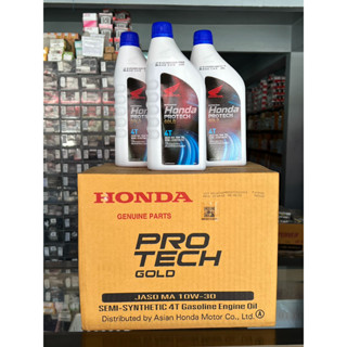 น้ำมันเครื่อง 4T HONDA ฮอนด้าน้ำเงิน 10W-30 ใช้กับรถ4จังหวะธรรมดาและหัวฉีด 1ลัง12กระป๋อง 0.8Lx12