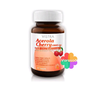 VISTRA ACEROLA CHERRY 1000MG อะเซโรล่าเชอร์รี่ ขนาด 45 เม็ด และ 100 เม็ด