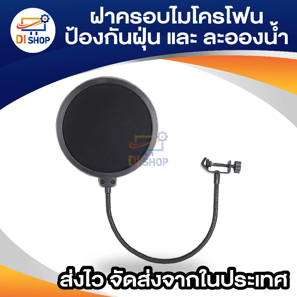 Leegoal Black Studio Microphone Mic Wind Screen Pop Filter Swivel Mount Mask Shied for Speaking Recording