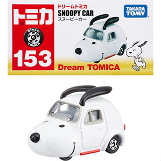 Takara Tomy "Tomica Dream Tomica No. 153 Snoopy Car" Mini Car Toy 3 Years Old and Up Boxed Toy Safety Standards Passed ST Mark Certified TOMICA TAKARA TOMY Direct from Japan