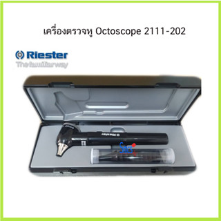 ชุดตรวจหู เครื่องตรวจหุ Otoscope Riester รุ่น E-Scope 2111-202