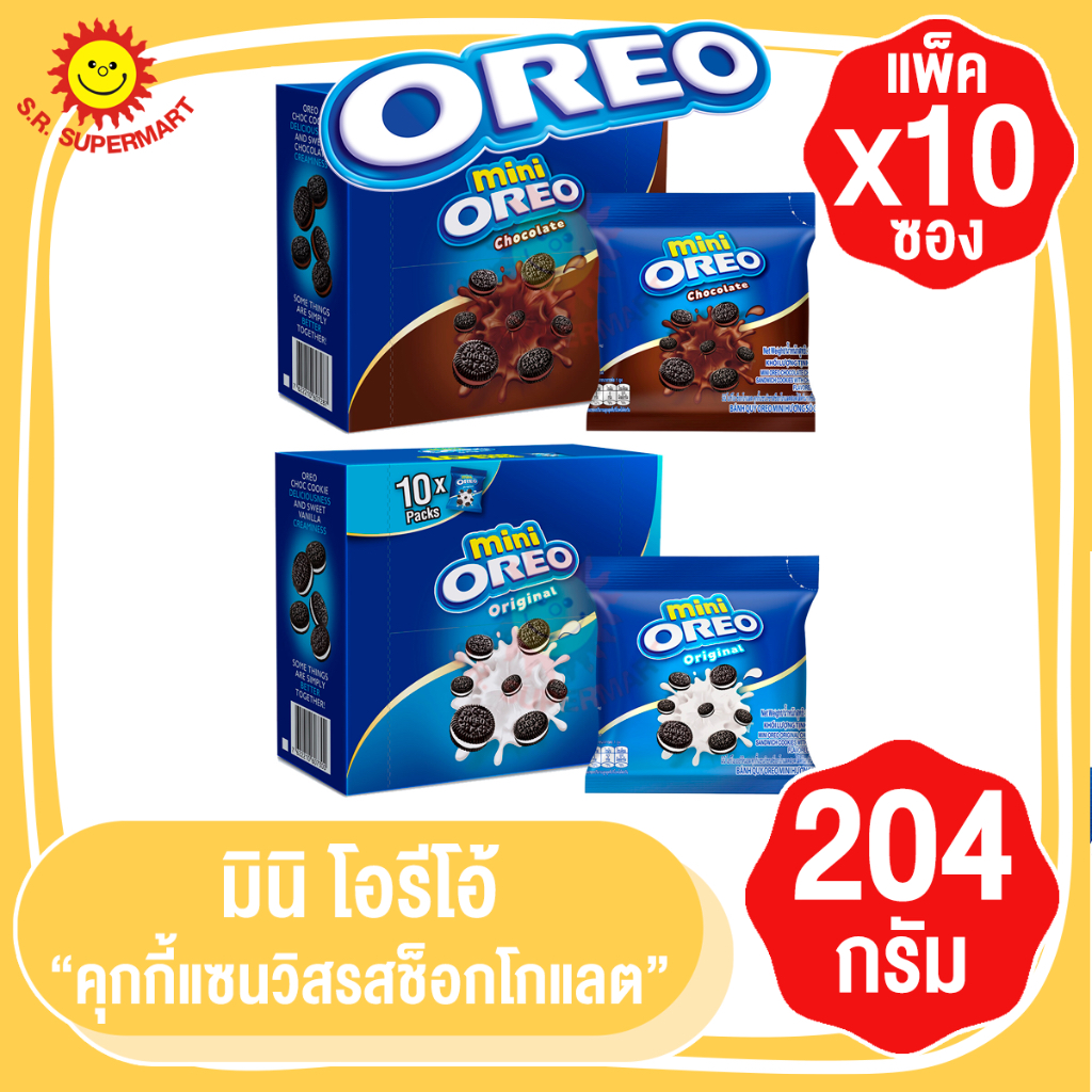 [1แพ็ค]มินิโอรีโอ มินิคุ้กกี้สอดไส้ครีมรสวานิลลาและรสช็อกโกแลต 20.4กรัมx 10ซอง