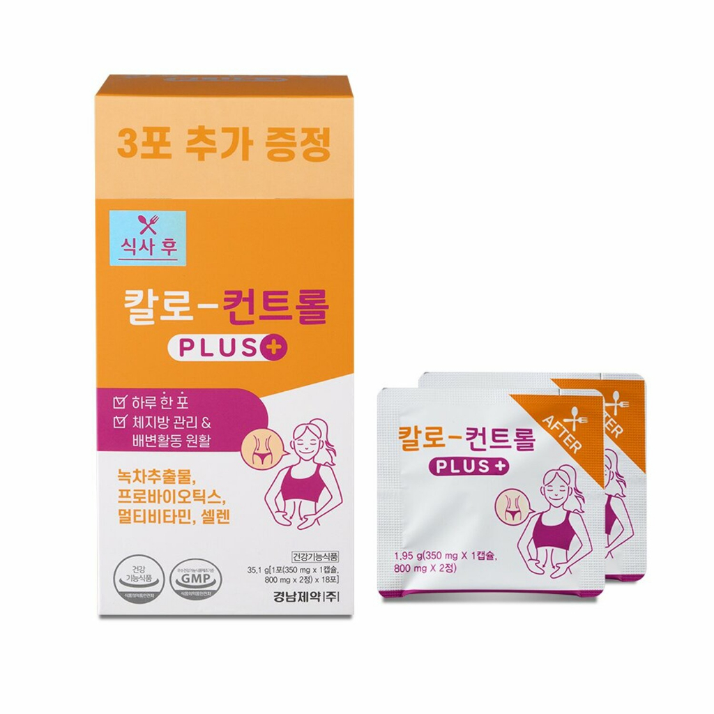 **โล๊ะสต๊อก** [สินค้าของแท้100% / พร้อมส่ง ] KYUNGNAM Pharm Kalo-Stop Kalo Control 15 days