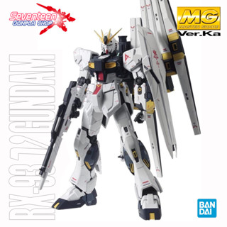 Bandai Master Grade RX-93 NU GUNDAM Ver.Ka (MG)