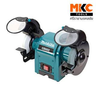 เครื่องเจียรมอเตอร์หินไฟ 2 รุ่น MAKITA