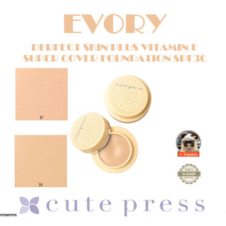 Cute Press Evory perfect skin plus vitamin E Super Cover Founadtion SPF 30