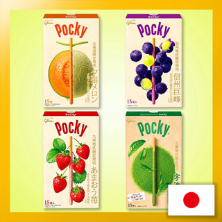 Pocky Giant Limited Edition / Yubari Melon, Kyoho Grape, Amao Strawberry, Uji Matcha【Direct from Japan】