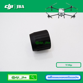 T20P T40 เกลียวยึดด้านล่างชุดก้านเจ็ท โดรนเกษตร DJI