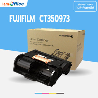 ชุดดรัมเครื่องพิมพ์  FujiFilm CT350973