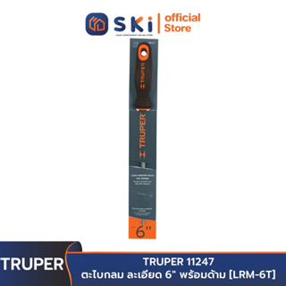 TRUPER 11247 ตะไบกลม ละเอียด 6" พร้อมด้าม [LRM-6T] | SKI OFFICIAL