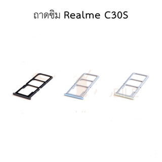 ถาดซิม REALME C30S ถาดใส่ซิม REALME C30S/C33