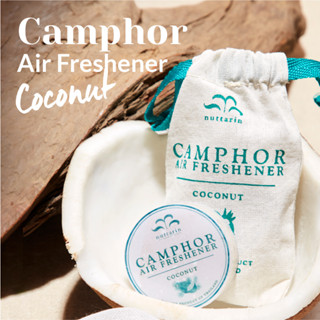 35g. Camphor Air Freshener : Coconut I การบูรหอมกลิ่นมะพร้าว