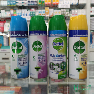 เดทตอล สเปรย์ฆ่าเชื้อโรค Dettol Spray Disinfectant 450มล.