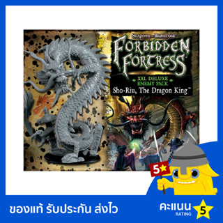 Shadows of Brimstone: Sho-Riu The Dragon King XXL Deluxe Enemy Pack