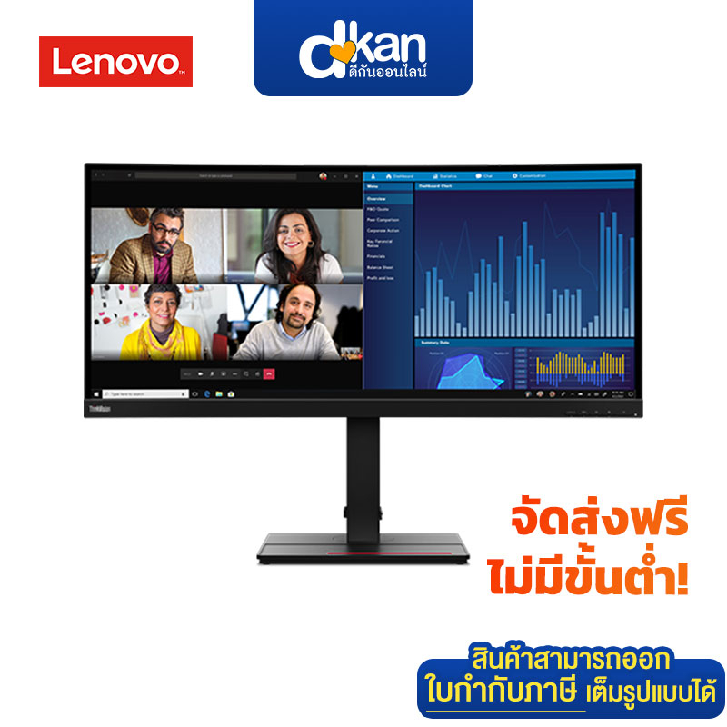 เลอโนโว ThinkVision P34w-20 จอโค้ง Ultra-Wide 34.14 นิ้ว WQHD IPS